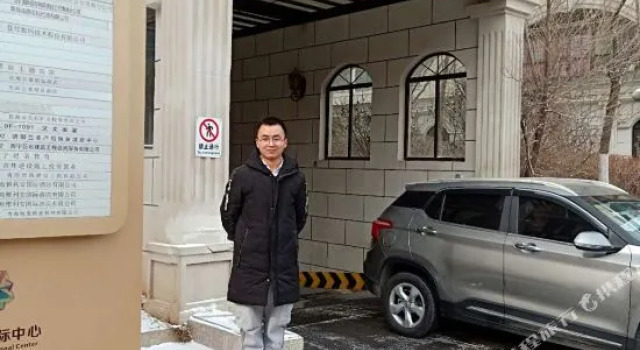 Five Funny Heart Hotel, Book Hotel Xining Qinghai