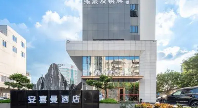 Anximan Hotel(FoshanDanzao Branch), Đặt Khách sạn Phật Sơn Foshan Area