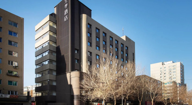 Ji Hotel Shenyang Consulate Sanjing Street, Book Hotel Shenhe 