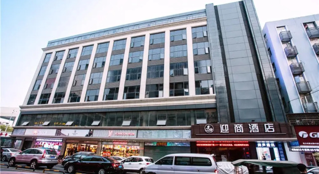 Номер Standard Insail Hotel Shenzhen East Railway Station Buji Subway Station