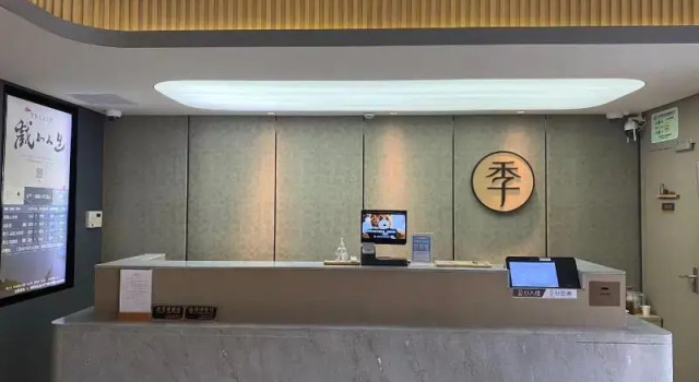 Ji Hotel Shanghai Meichuan Road, Varaa Hotelli Shanghai Shanghai