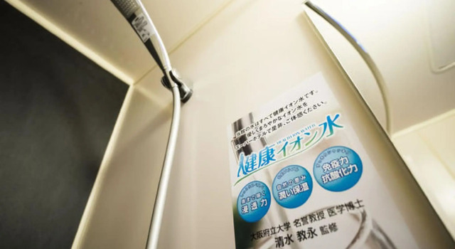 Двухместный номер Standard SUPER HOTEL Tokyo Akabane Station Higashiguchi Ichibangai