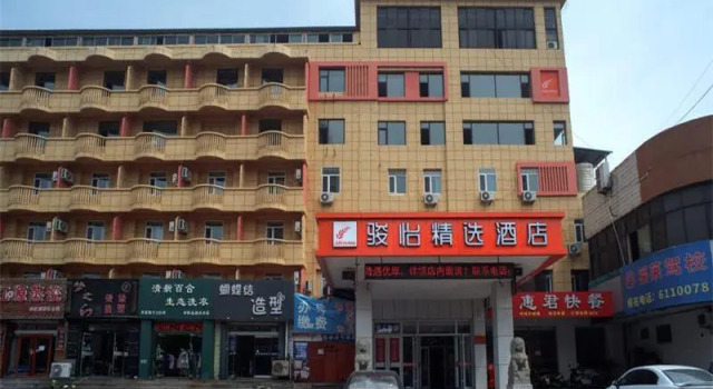 Jun Hotel Shandong Yantai Development Zone Jinshatan, Забронировать Отель Яньтай Yantai Region