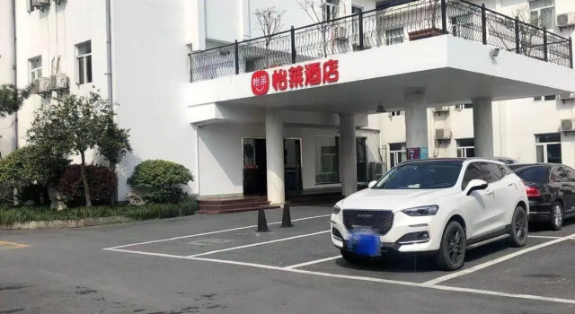 Elan Inn Hangzhou West Lake Hupao Road Leifeng Tower Scenic Area