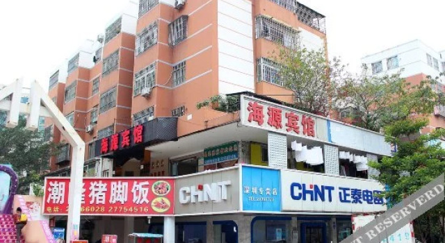 Crystal Sea Hotel, Забронировать Отель Шэньчжэнь Shenzhen Area