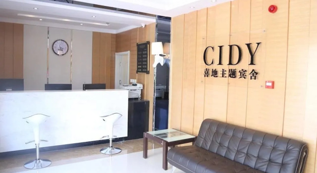 Qingdao Cidy Hotel, Prenota Hotel Hotel a Shandong con parcheggio, Parcheggio