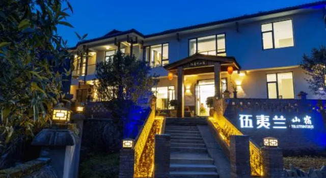 Wuyilan Mountain Guesthouse, Book Hotel Nanping Fujian