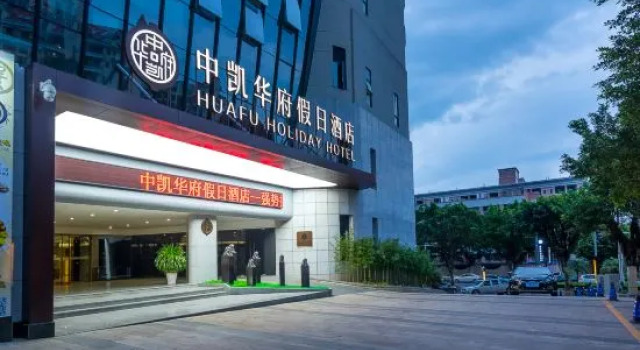 Zhongkai Huafu Holiday Hotel, Boek Hotel Hotels in Guangdong met parkeren, Parkeren