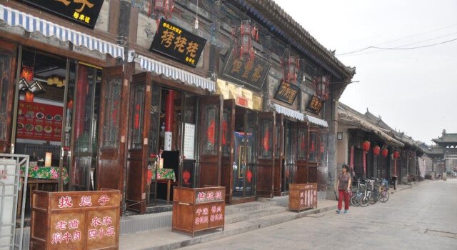 Ping Yao Yu Feng Heng Hotel, Забронировать Отель Цзиньчжун Шаньси