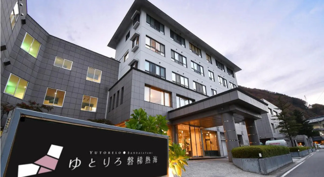 Yutoriro Bandai Atami, Забронировать Отель СПА-отели Корияма, SPA-услуги