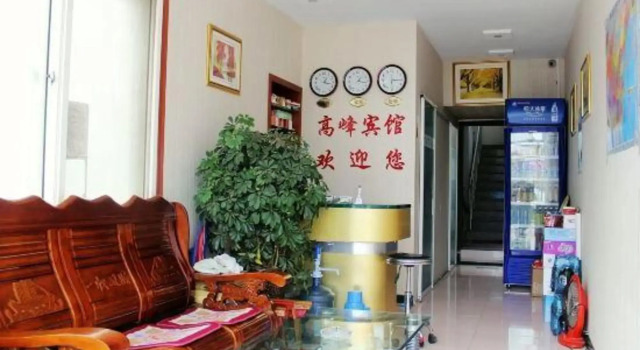 Gaofeng Hotel, Prenota Hotel Hotel a Shandong con parcheggio, Parcheggio
