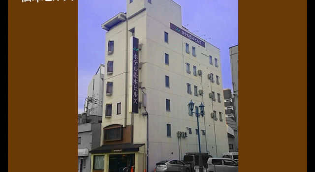 Номер Standard Hotel Matsumoto Hills