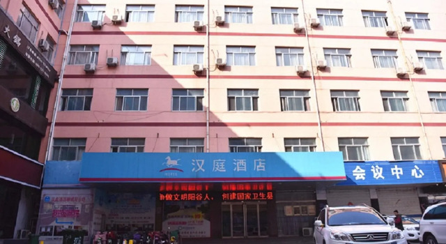 Hanting Hotel Liaocheng Yanggu Gushan Road, Varaa Hotelli Yanggu Shandong