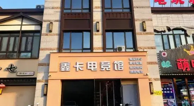 Xinka E-sports Youth Hostel, Rezerwuj Hostel Hostele w Yongkang, Hostel