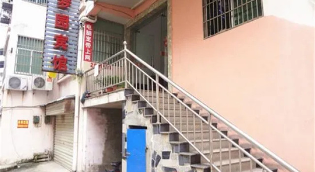 Xiangyang Mengyuan Hotel