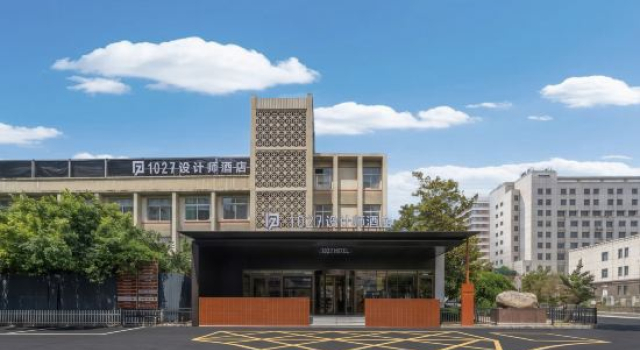 1027 Designer Hotel (Shandong University of Arts, Wenhua East Road Branch)