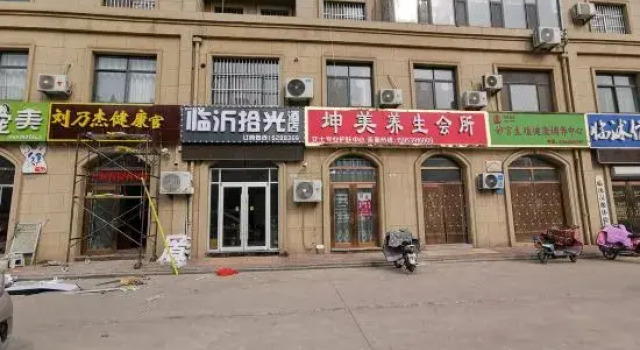 Linyi Shiguang Homestay, Prenota Hotel Hotel a Shandong con parcheggio, Parcheggio