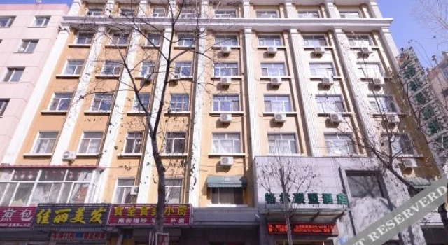 格林联盟(哈尔滨冰雪大世界太阳岛店), Varaa Hotelli Dao Li 