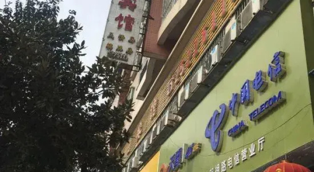 Fenggang Gutian Hotel, Varaa Hotelli Zunyi Guizhou
