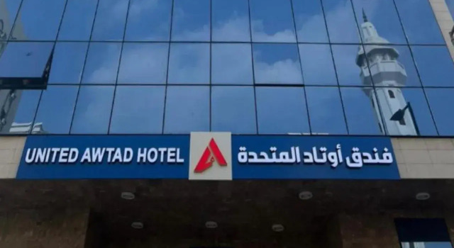 Awtad Almthdta Hotel 2