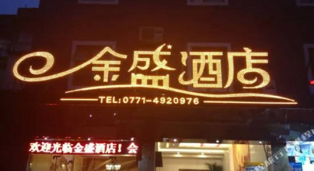 Qimu Hotel (Jiangnan Wanda Pavilion Wharf), Prenota Hotel Jiangnan Nanning