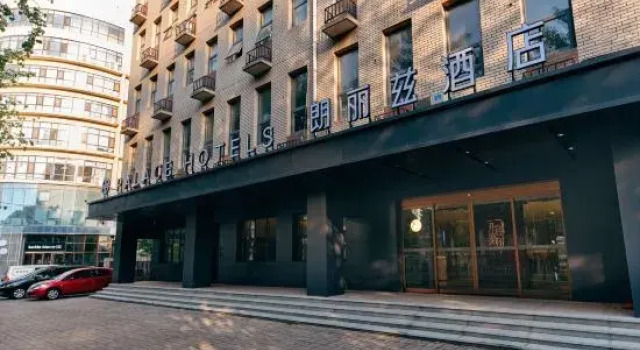 PALACE Hotel（Beijing Huilongguan Wendu Shuicheng）, Rezerwuj Hotel Pekin Pekin