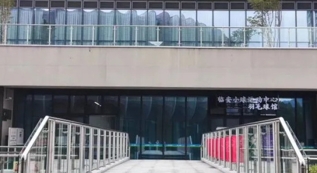 Hi Inn (Hangzhou Lin'an Sports and Culture Convention and Exhibition Center)