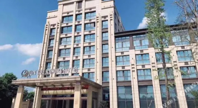 Junyue Resort Hotel, Book Resort Resort Hotels in Jiaxing, Resort