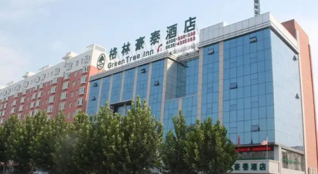 GreenTree Inn Dezhou Xiajin Debai Shopping Mall Hotel, Book Hotel Xiajin Shandong