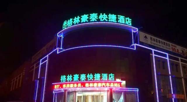 GreenTree Inn Qingdao Jiaozhou Bus Terminal Station Haier Avenue Express Hotel, Prenota Hotel Hotel a Shandong con parcheggio, Parcheggio
