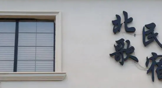 Beige Homestay (Yining Airport Railway Station)