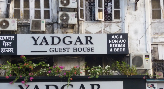 Yadgar Guest House