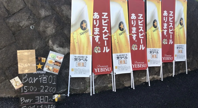 YADO ZERO ONE - Hostel, 预订 青年旅舍 博多 福冈