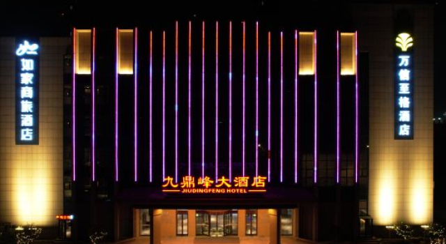 Qingdao Jiudingfeng Grand Hotel (Huangdao District Golden Beach), Забронировать Отель Циндао 