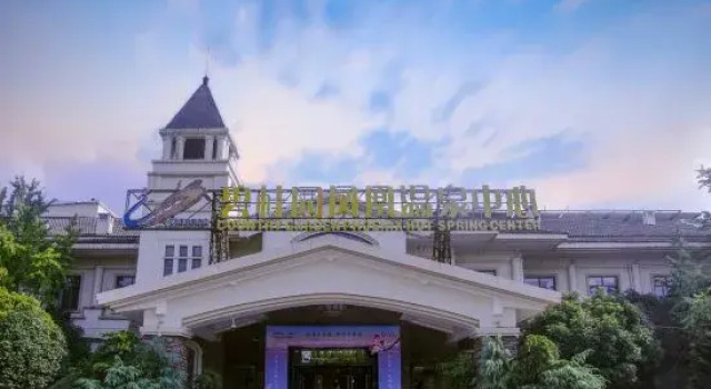 Country Garden Phoenix Hot Spring Center Soup Kitchen, Varaa Hotelli Xianning Hubei