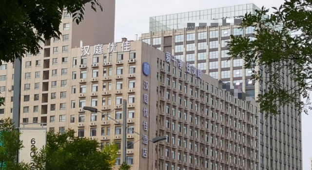 Hanting Premium Hotel Datong Yingbinqiao, Book Hotel Datong Shanxi