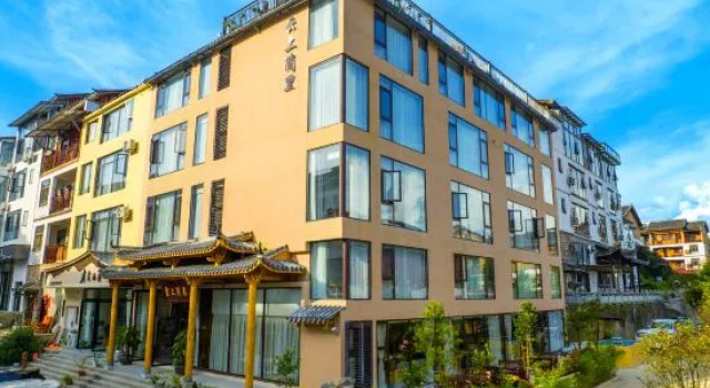 Yunshang Jianli Homestay (Libo Xiaoqikong Scenic Area East Gate Ticket Hall)