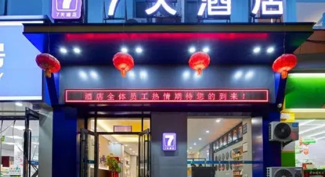 7Days Inn Hotel (Changzhi Tunliu Huitang), Book Hotel Hoteller i Shanxi med parkering, Parkering