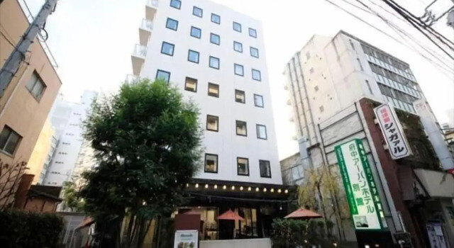 Fuchu Urban Hotel Annex, Prenota Hotel Fuchu Tokyo