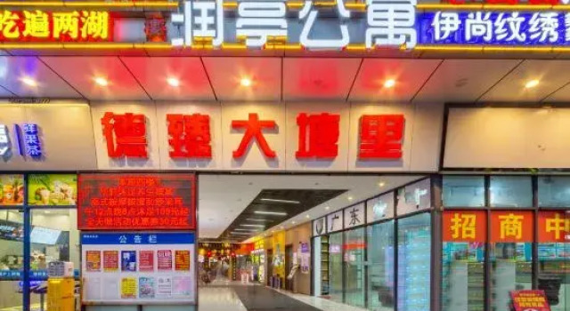 Runting Serviced Apartment (Datang Metro Station, Guangzhou)