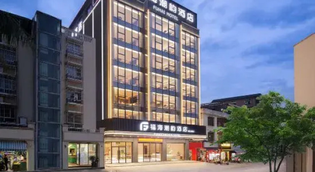 Fuhai Chaoyun  Hotel (Yalong Bay Branch, Sanya), Book Hotel Sanya Hainan