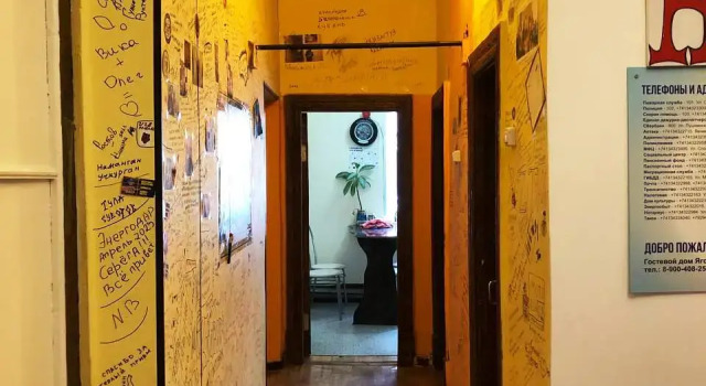 Gostevoy dom, Réserver Auberge de jeunesse Yagodnoye Oblast de Magadan