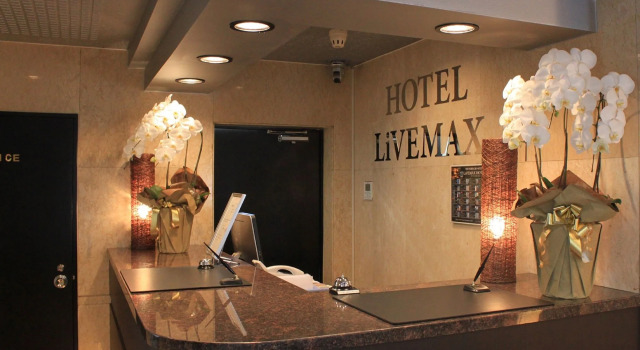 HOTEL LiVEMAX BUDGET Tokyo Hamura Ekimae, Réserver Hôtel Hamura Tokyo