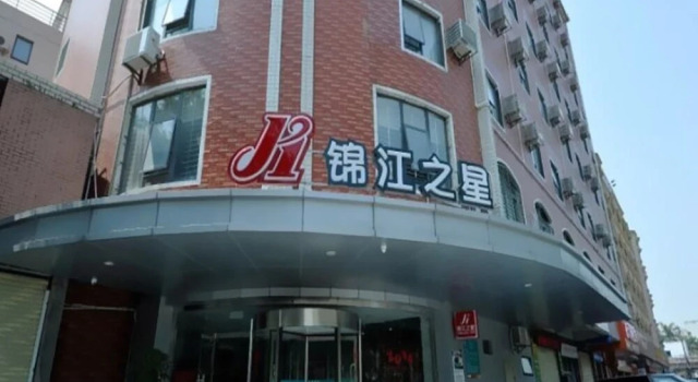Jinjiang Inn Quanzhou Donghai Thaihot Plaza, Book Hotel Jinjiang Fujian
