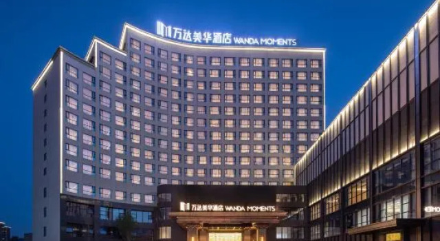 Wanda Moments，Xi'an Huyi, Boek Hotel Huyi Shaanxi
