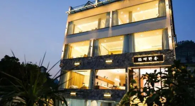 Qipan Yeshe Homestay (Zhangjiajie National Forest Park), Забронировать Отель Чжанцзяцзе Хунань