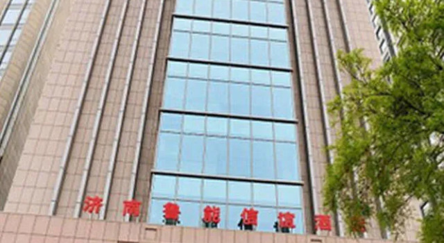 Jinan Luneng Xinyi Hotel