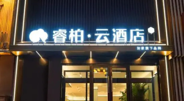Ripple hotel, Varaa Hotelli Tonghua Jilin
