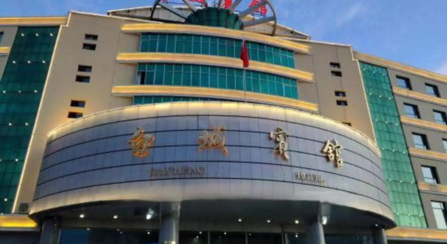 Baicheng Hotel, Book Hotel Baicheng Jilin