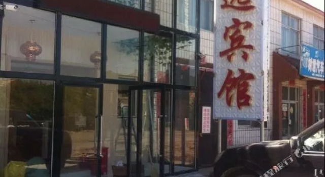 Keqi Huayi Hotel, Rezerwuj Hotel Hotele w Chifeng z parkingiem, Parking